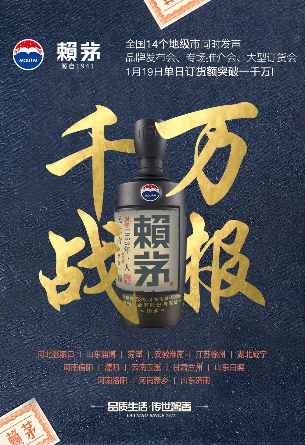赖茅酒pg电子游戏官网,赖茅酒好吗 ,赖茅酒如何